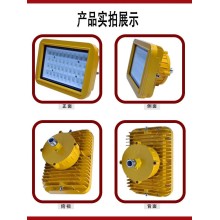 化工廠BED150/60W隔爆型LED防爆燈