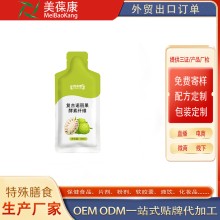 OEM貼牌代加工 螺旋藻小球藻復合粉固體飲料源頭廠家