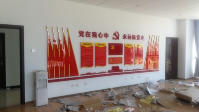 西安企業(yè)黨建形象文化墻紅色文化宣傳背景主題設(shè)計(jì)定制