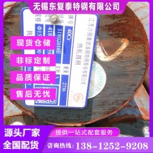 40Cr圓鋼 廠家批發(fā)零售 徐州40Cr圓鋼 鍛圓 扁鋼 六角