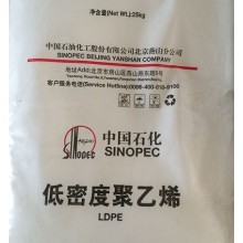 燕山石化LD100AC LD100圖片參數(shù)