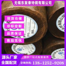 20CrMoH圓鋼 徐州20CrMoH圓鋼 價格合理 廠家批發(fā)零售