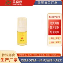 OEM貼牌代加工 精油護手霜源頭廠家