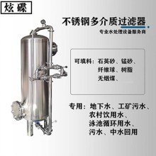 安徽省鴻謙猛砂過濾器 錳砂過濾罐加工定制質(zhì)優(yōu)價廉