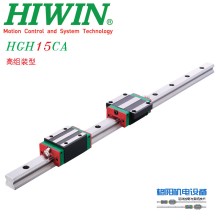 全新hiwin滑塊\上銀導(dǎo)軌\機(jī)械配件\HGH15CA\HGH20HA