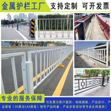 肇慶人車(chē)安全防撞欄免焊接 中山鋅鋼公路隔離欄 韶關(guān)人