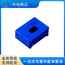 LA55-P LA55-P/SP1 LEM/萊姆電流傳感器 霍爾效應 額定電流50A 常備庫存 原裝正品