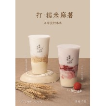 嘿糖奶茶加盟滿足廣大消費者的不同需求