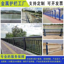 Q235橋梁防撞護欄陽江定制梅州高架橋