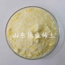 硝酸釤永磁材料助劑，硝酸釤參數(shù)