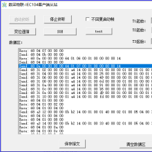 電力IEC104規(guī)約服務(wù)器客戶端主從站協(xié)