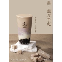 嘿糖奶茶加盟：創(chuàng)新口感茶飲新風(fēng)尚,！