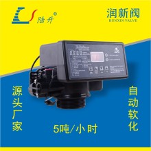 潤新閥軟化水設(shè)備用控制器F116Q3