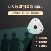 升降機AI人數(shù)識別魚眼攝像頭