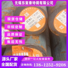 20CrMoA圓鋼 無錫20CrMoA圓鋼 價(jià)格合理 現(xiàn)貨速發(fā) 軋材 鍛圓 受理質(zhì)量異議