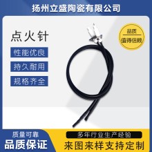 揚(yáng)州立盛電子陶瓷系列生產(chǎn)廠家