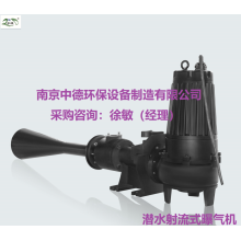 JA32-80潛水射流式曝氣機(jī)結(jié)構(gòu)簡(jiǎn)圖和原理圖；潛水曝氣機(jī)維修保養(yǎng)說(shuō)明及采購(gòu)需知