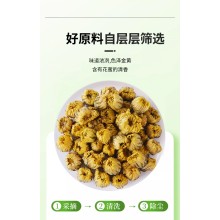 OEM貼牌代加工金銀花柚子汁涼茶植物飲料源頭廠家