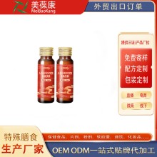 OEM貼牌代加工人參茯苓芡實飲源頭廠家