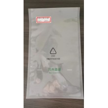 防氧化防變質(zhì) 復(fù)合尼龍三邊封袋 避光防潮密封袋