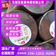 15CrMo圓鋼 廠家批發(fā)零售 價(jià)格合理 黑皮軋材 現(xiàn)貨速發(fā)