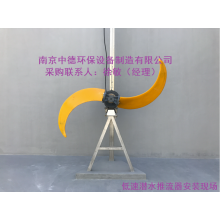 潛水推流器備品備件名稱詳解及配件生產(chǎn)廠家；潛水低速推進(jìn)器拆卸維修教程及裝配方法