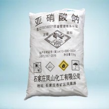 食品級(jí)工業(yè)級(jí)亞硝酸鈉工廠代理