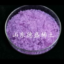 無水氯化釹工業(yè)級,，氯化釹