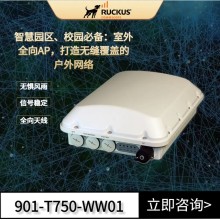 RUCKUS優(yōu)科T750室外高密AP優(yōu)科901-T750-WW01戶外無線AP