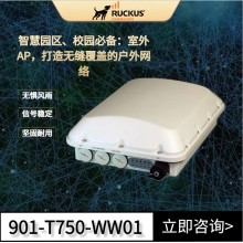 RUCKUS優(yōu)科T750室外WIFI6路由器Ruckus T750無線AP戶外