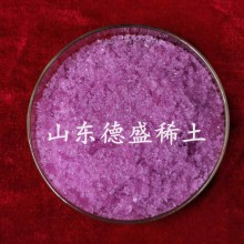 無水粉末氯化釹，無水粉末氯化釹參數(shù)