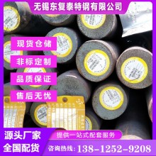 20CrMnTi齒輪鋼 軋材 鍛圓 余姚20CrMnTi齒輪鋼 價格合理 現(xiàn)貨速發(fā)