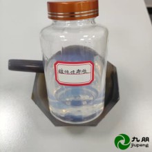 集成電路CMP化學(xué)機(jī)械研磨拋光液漿料 CMP拋光液 納米氧化硅分散液