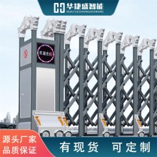 長葛電動(dòng)伸縮門廠房電動(dòng)大門鋁合金伸