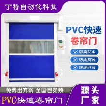 軟質快速門 PVC材質 電動感應 運行平