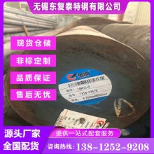 16MnCr5圓鋼 軋材 鍛圓 余姚16MnCr5圓鋼 廠家批發(fā)零售