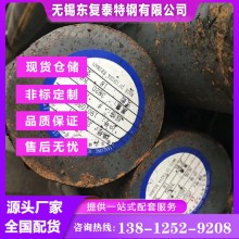 20CrMo圓鋼 軋材 鍛圓 余姚20CrMo圓鋼 價格合理 現(xiàn)貨速發(fā)