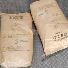 供應(yīng)索爾維原廠原包 鄰苯二酚 山東代理 25kg/袋 一袋起發(fā)