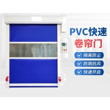 博雄 pvc快速門 車間保溫電動軟簾門 自動感應(yīng)