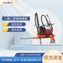 高頻軟軸搗固機(jī)ND-4.2*2型/搗固鋼軌設(shè)備/規(guī)格用途