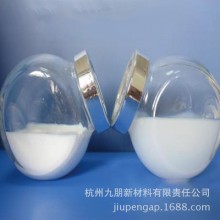 納米二氧化鈦漿料水性木漆專用CY-T31M