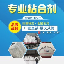 石墨顆粒粘結(jié)劑  加量低 降碳少