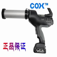 乾淥通供應(yīng)英國COX電動(dòng)涂膠機(jī)/充電式