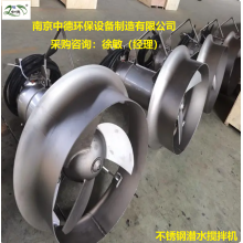 MA1.5/8-400/3-740不銹鋼潛水攪拌機