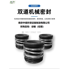 不銹鋼潛水攪拌機引出線型號規(guī)格及電