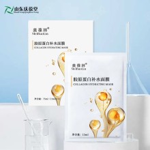 膠原蛋白補(bǔ)水面膜 源頭廠家品牌定制 山東慶葆堂