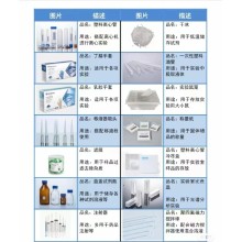 連云港實驗耗材銷售廠家直銷質高價優(yōu)