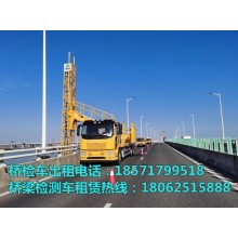 蘆溪18米橋梁檢測(cè)車租賃，湘東20米橋梁檢查車出租