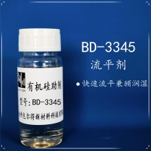 包爾得BD-3345復(fù)合型多功能潤(rùn)濕劑,；有機(jī)硅反應(yīng)劑；降低表面張力