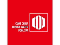 2025CLWE上海國際泳池SPA展6月3-5日在上?？鐕少彆?huì)展中心舉行